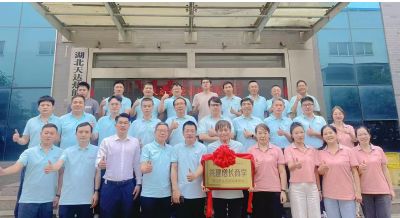 《天達(dá)熱能攜手中旭教育共建增長(zhǎng)商學(xué)》啟動(dòng)儀式于2025年06月12日舉辦！共建商學(xué)，共同進(jìn)步！…喚醒，自覺，聚力，成精，飛奔！！